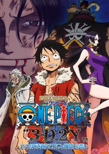 One Piece 3D2Y (2014)
