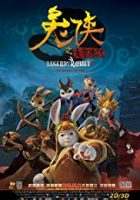 Legend of a Rabbit: The Martial of Fire (2015)