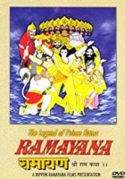 Ramayana: The Legend of Prince Rama (1992)