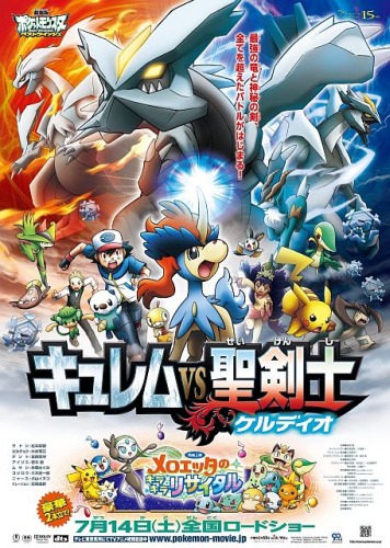 Pokemon Movie 15: Kyurem vs Seikenshi Keldeo