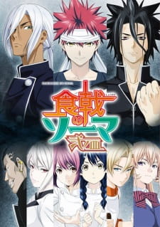 Food Wars! The Second Plate (Dub)