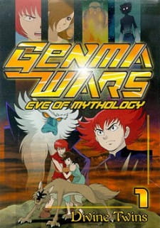 Genma Wars (Dub)