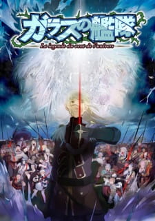 Glass Fleet: The Legend of the Wind of the Universe (Dub)