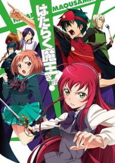 The Devil is a Part-Timer! (Dub)