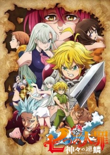 The Seven Deadly Sins: Wrath of the Gods (Sub)