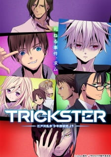 Trickster (Dub)