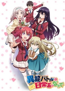 When Supernatural Battles Became Commonplace (Dub)