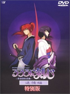 Rurouni Kenshin: Meiji Kenkaku Romantan – Tsuioku-hen (Dub)