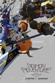 Digimon Adventure tri. Part 1: Reunion (2015)